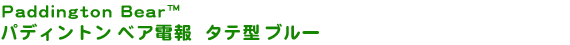 �ѥǥ���ȥ� �٥����󡡥��Ʒ����֥롼