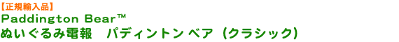 �̤���������󡡥ѥǥ���ȥ� �٥��ʥ��饷�å���