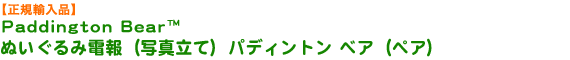 �̤����������ʼ̿�Ω�ơ˥ѥǥ���ȥ� �٥��ʥڥ���