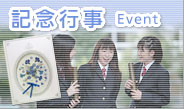 【祝電】出産、入学卒業、就職、開店開業昇進など記念行事向けのお祝い電報です!