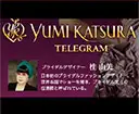 祝電_桂由美オリジナル電報一覧へ