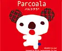 祝電_パルコアラ電報一覧へ