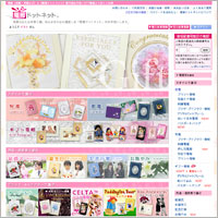 結婚式｜【電報ドットネット】