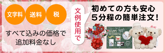 ご結婚文例集 友人 電報 祝電 弔電 は 電報ドットネット