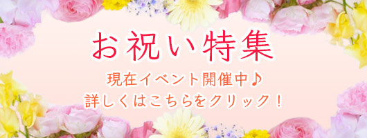 お祝い文例集 入学 電報 祝電 弔電 は 電報ドットネット