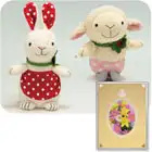 ぬいぐるみ電報　ウサギのポルカ＆ヒツジのワルツ　ペア　◆Ｓサイズ◆　台紙：ロイヤルマーガレットイエロー