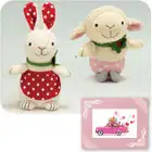 ぬいぐるみ電報　ウサギのポルカ＆ヒツジのワルツ　ペア　◆Ｓサイズ◆　台紙：アートセレクション ハッピードライブ