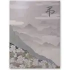 プリント　山里