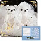 YUMI KATSURA【★限定品】ぬいぐるみ電報　ユミジャガード（ペア）　台紙：YUMI KATSURA ディパーチュアーブルー