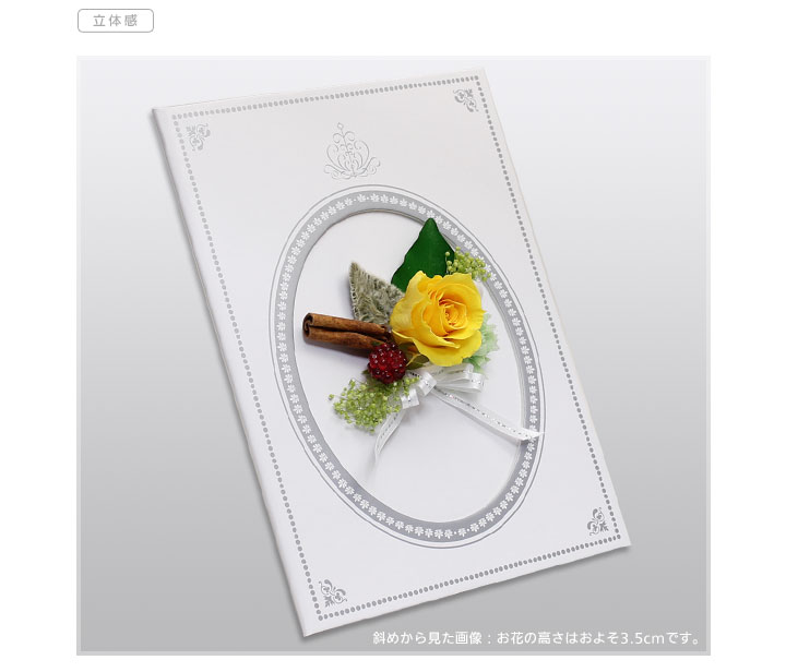 立体感