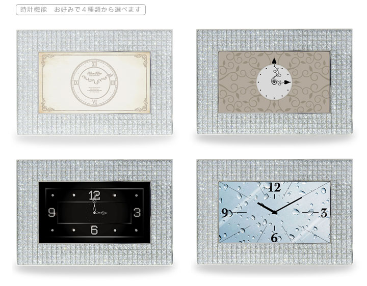 時計機能　お好みで4種類から選べます