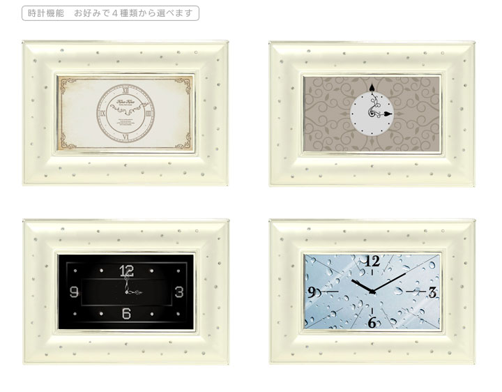 時計機能　お好みで4種類から選べます
