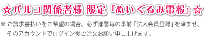 ѥ륳ط  ؤ̤١  ʧ򤴴˾ξ硢ɬλˡͲϿפѤޤΥȤǥ头ʸꤤ夲ޤ